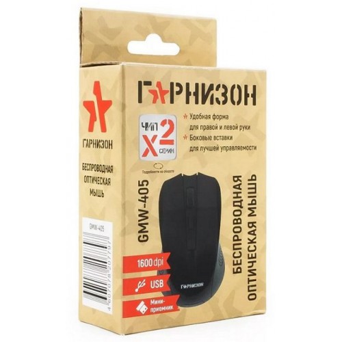 Манипулятор Gembird GMW-405