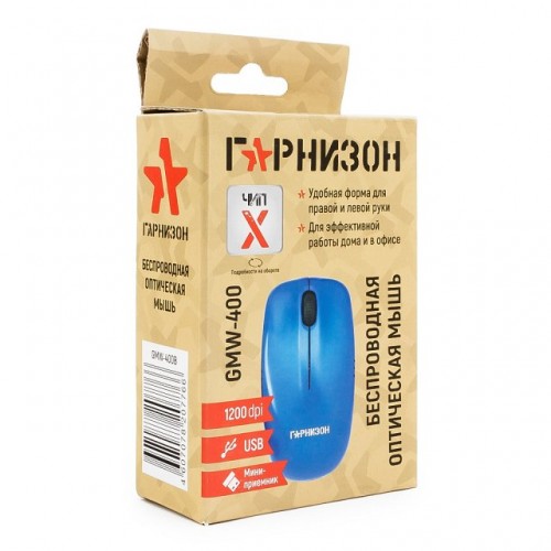 Манипуляторы Гарнизон GMW-400B blue 