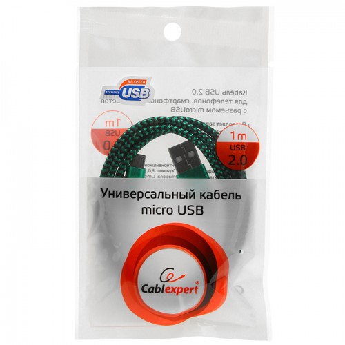 Кабель USB 2.0 Cablexpert AM/microBM 5P, 1м, нейлоновая оплетка, алюминиевые разъемы, зеленый, пакет (CC-mUSB2gn1m)