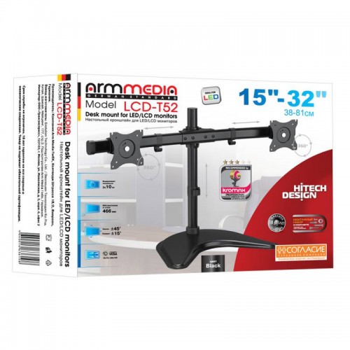 Кронштейн для мониторов ARM MEDIA LCD-T52 black (10168)