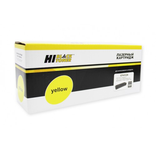 Картридж Hi-Black HB-CF412X для HP CLJ M452DW/DN/NW/M477FDW/477DN/477FNW Yellow