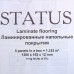 Ламинат «Дуб стелл», 33 класс, толщина 12 мм, с фаской, 1.332 м²