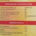 Обогреватель настенный инфракрасный «Курортный город» 500 Вт