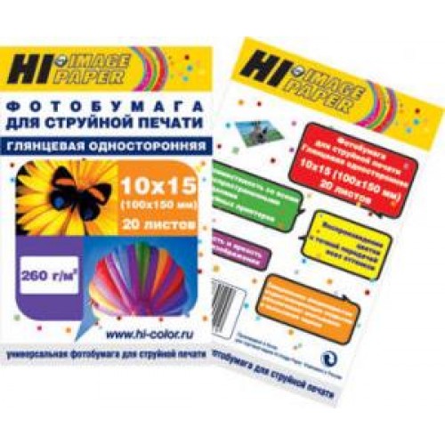 Бумага Hi-image paper для фотопечати 10x15, 260 г/м2, 50 листов, суперглянцевая односторонняя