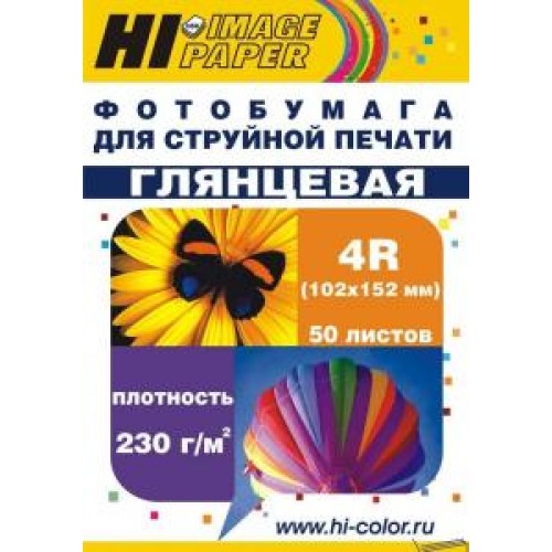 Бумага Hi-image paper для фотопечати 102х152, 170 г/м2, 50 листов, глянцевая односторонняя