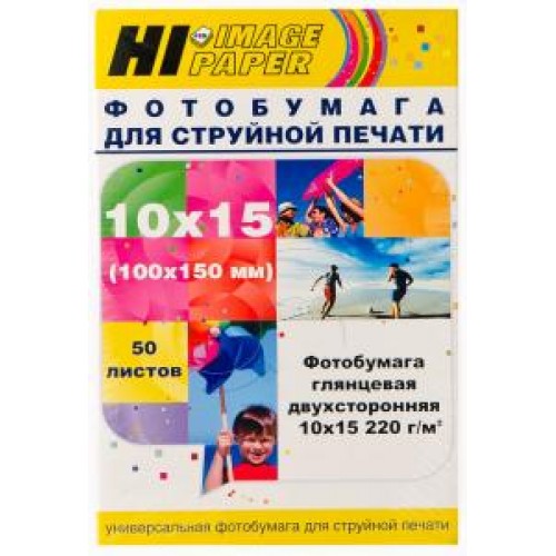 Бумага Hi-image paper для фотопечати 10x15, 220 г/м2, 50 листов, глянцевая двусторонняя