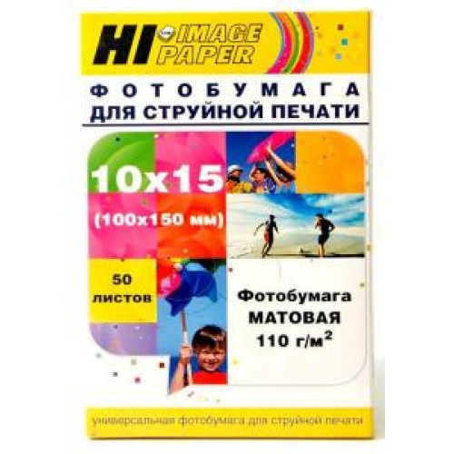 Бумага Hi-image paper для фотопечати А4, 110 г/м2, 20 листов, матовая односторонняя(A201594)