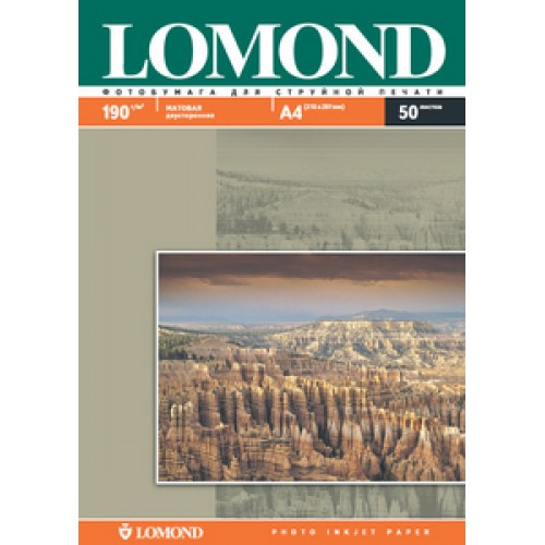 Бумага Lomond для струйной печати А4, 190 г/м2, 50 листов, матовая (0102015)