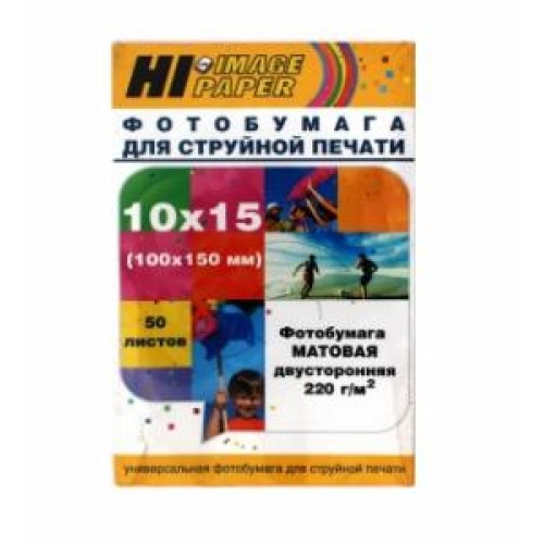 Бумага Hi-image paper для фотопечати 10x15, 220 г/м2, 50 листов, матовая двусторонняя(A2117)