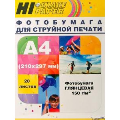 Бумага Hi-image paper для фотопечати A4, 150 г/м2, 20 листов, глянцевая односторонняя