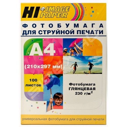Бумага Hi-image paper для фотопечати сублимационная А4 , 100 г/м2, 20 листов, односторонняя 