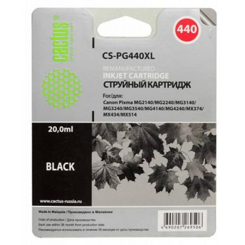 Картридж-чернильница PG-440XL (Cactus CS-PG440XL) Canon Pixma MG2140/MG3140 Black (600стр.)