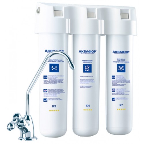 Фильтр АКВАФОР КРИСТАЛЛ Н для жёсткой воды с у/п