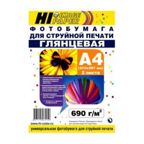 Бумага Hi-image paper (магнитная) A4, 690 г/м2, 2 л, глянцевая односторонняя(A20294)