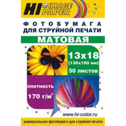 Бумага Hi-image paper для фотопечати 13x18, 170 г/м2, 50 листов, матовая односторонняя(A21103)