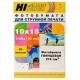 Бумага Hi-image paper для фотопечати 10x15, 210 г/м2, 50 листов, глянцевая односторонняя