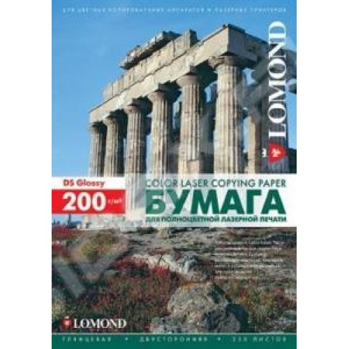 Бумага Lomond для лазерной печати А4, 200 г/м2, 250 листов, глянцевая двухсторонняя (0310341)