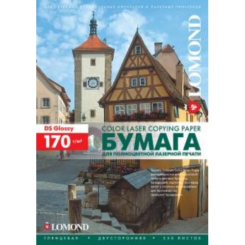 Бумага Lomond для лазерной печати А4, 170 г/м2, 250 листов, глянцевая двухсторонняя (0310241)
