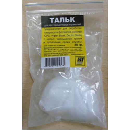 Тальк для фоторецепторов и ракелей (Hi-black) 30 гр.