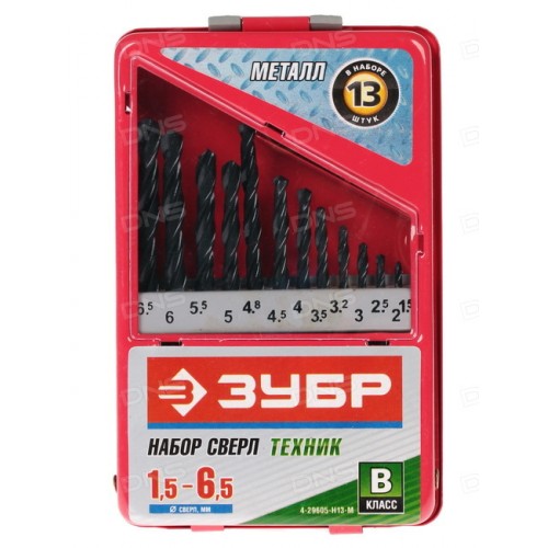 Набор сверл ЗУБР "МЕТ-ВП" 4-29605-H13