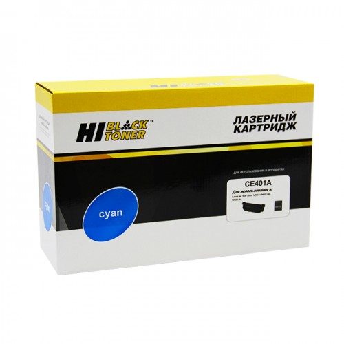 Картридж CE401A HP Color LJ M551n/M575dn,  Cyan (Hi-Black)