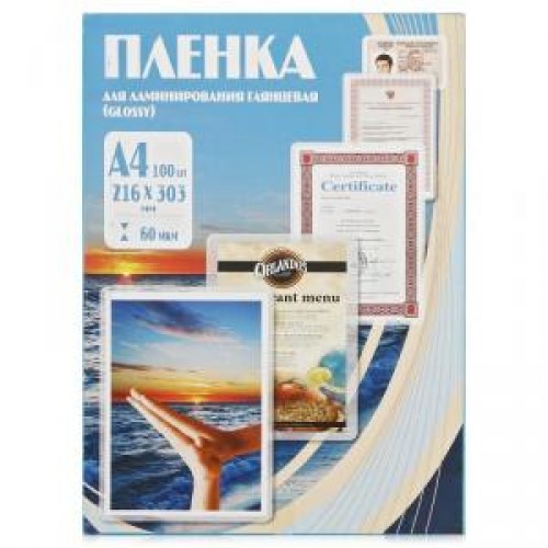 Плёнка глянцевая А4 60 mk Office Kit 100 шт. (PLP100123) для ламинирования