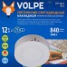 Светильник настенно-потолочный светодиодный Volpe ULW-Q240 IP40 12 Вт 840 Лм