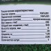 Искусственная трава «Мохито» 6 мм в рулоне 1х2 м
