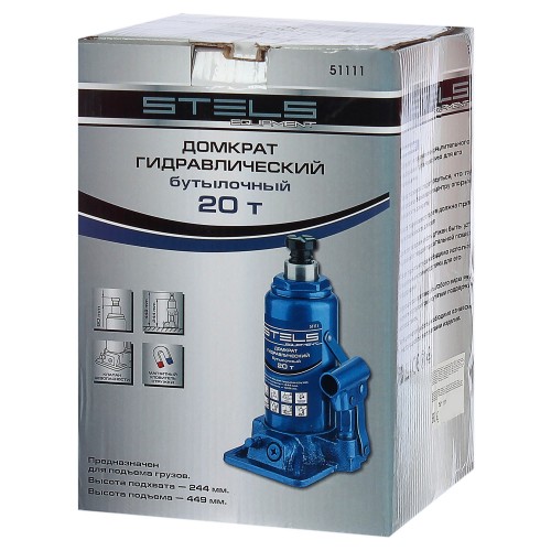 Домкрат гидравлический бутылочный, грузоподъёмность до 20 тонн, высота подъёма 244-449 мм