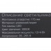 Светильник встраиваемый светодиодный Gauss Backlight BL118 круглый 12/4 Вт 3000 K, алюминий/акрил, цвет белый