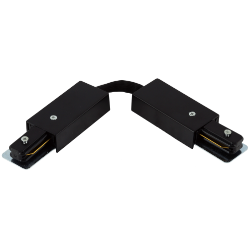 Коннектор для соединения трековых шинопроводов гибкий, цвет черный