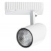 Трековый светильник светодиодный 7 Вт, 3 м², цвет белый