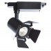 Трековый светильник светодиодный 9 Вт, 3 м², цвет черный Трековый светильник светодиодный 9 Вт, 3 м², цвет черный