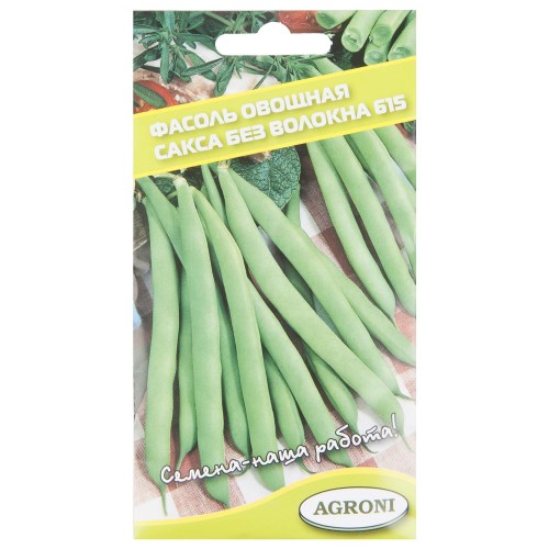 Фасоль без волокна «Сакса»
