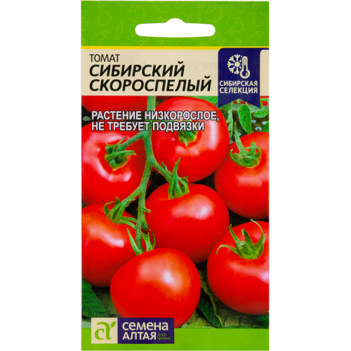 Томат Сибирский «Скороспелый», 0.05 г