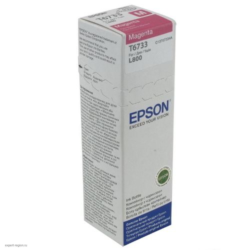 Чернила Epson L800, T6733, Magenta (CACTUS) CS-EPT6733, 0,1л