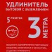 Удлинитель с заземлением, 5 розеток, 3 м, 3500 Вт, выключатель, цвет чёрный