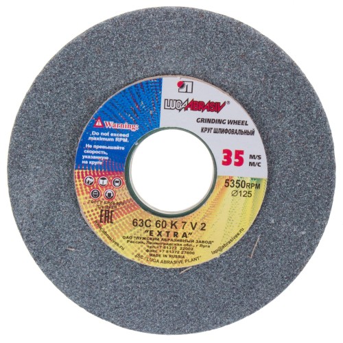 Круг шлифовальный 63С P60, 125х16х32 мм