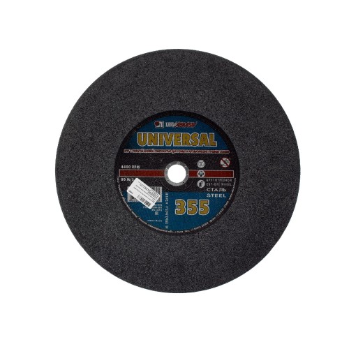 Круг отрезной по металлу, 355х3,5х25,4 мм