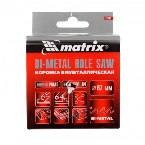 Коронка для металла Matrix Bi-Metall D67 мм