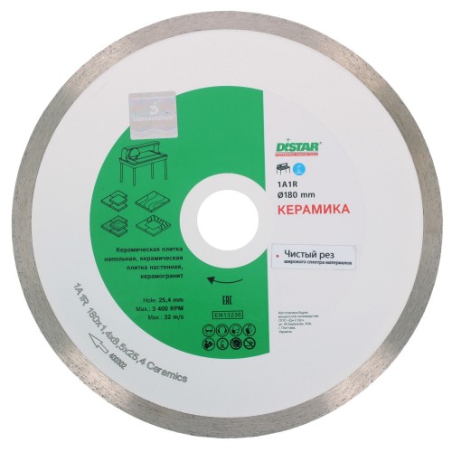 Диск алмазный по керамике, 180х25.4 мм