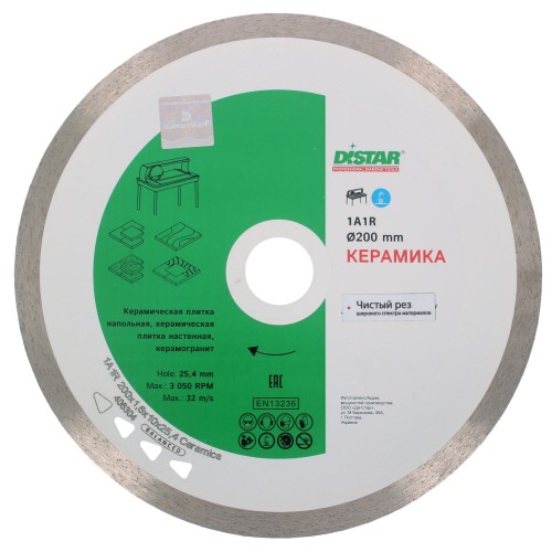 Диск алмазный по керамике, 200х10х25.4 мм