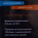 Набор для заточки цепи с напильником 4.8 мм