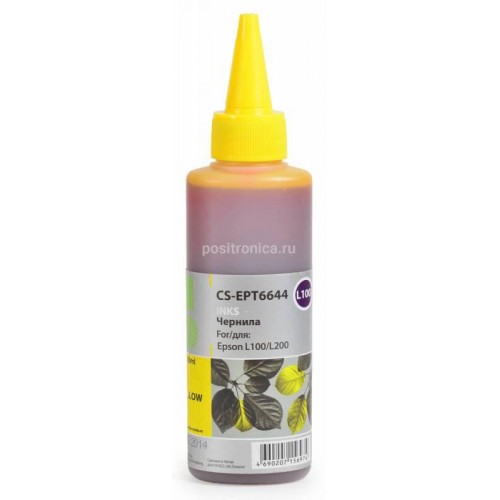 Чернила Epson L100, Yellow (CACTUS) CS-EPT6644-250, 250мл