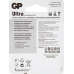 Батарейка алкалиновая GP AA 6 шт.