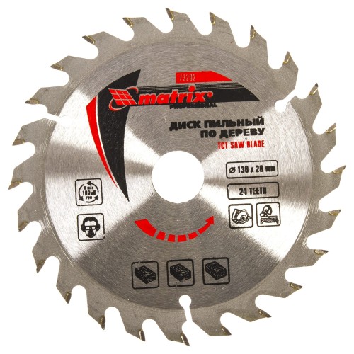 Диск циркулярный по дереву Matrix 130х20/16 мм