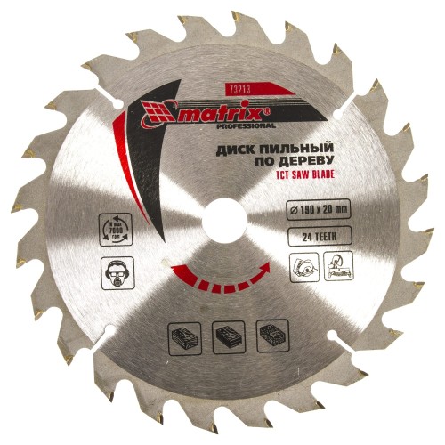 Диск циркулярный по дереву Matrix 190х20/16 мм