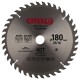 Диск циркулярный по дереву Спец 180x20/16 мм