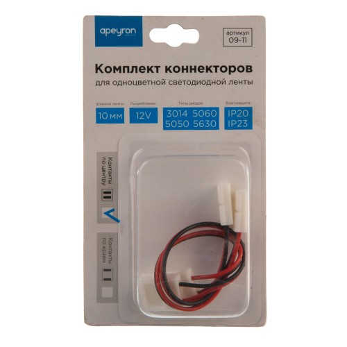 Коннектор светодиодной ленты 10 мм RGB3014/5050/5060/5630