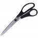 Ножницы портновские 215 мм Ножницы портновские 215 мм